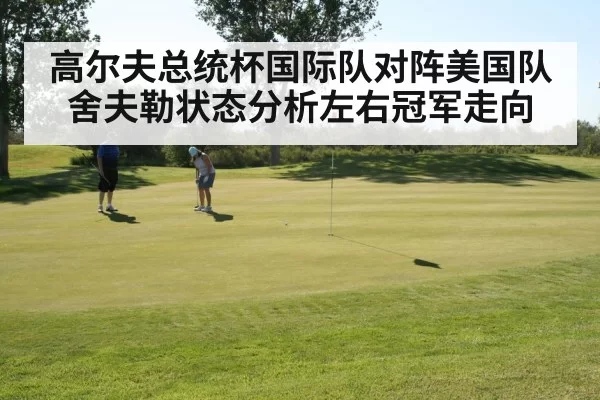 golfer putting green